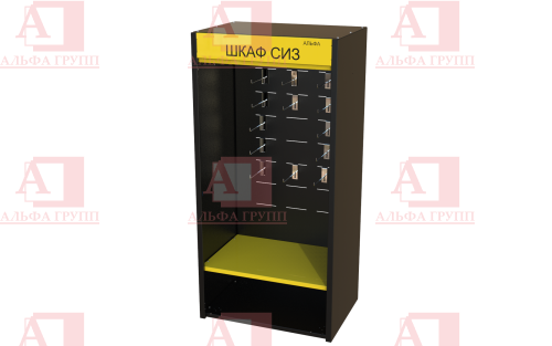 Шкаф СИЗ "Альфа-7" (расцветка "РОСНЕФТЬ", цвет: Черный, желтый) из стали с полимерным покрытием для энергоустановок.