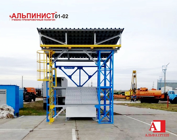 Для учебного центра «Газпром трансгаз Самара» установили новый учебный комплекс для получения практики при работе на высоте и в замкнутом пространстве 