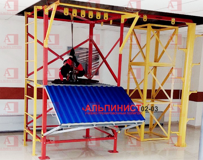 Учебно-тренировочный полигон Альпинист-2-03.