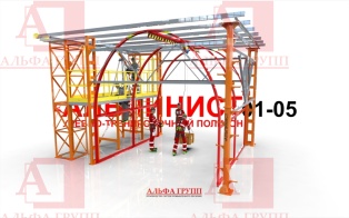 Учебно-тренировочный комплекс "Альпинист-01-05"