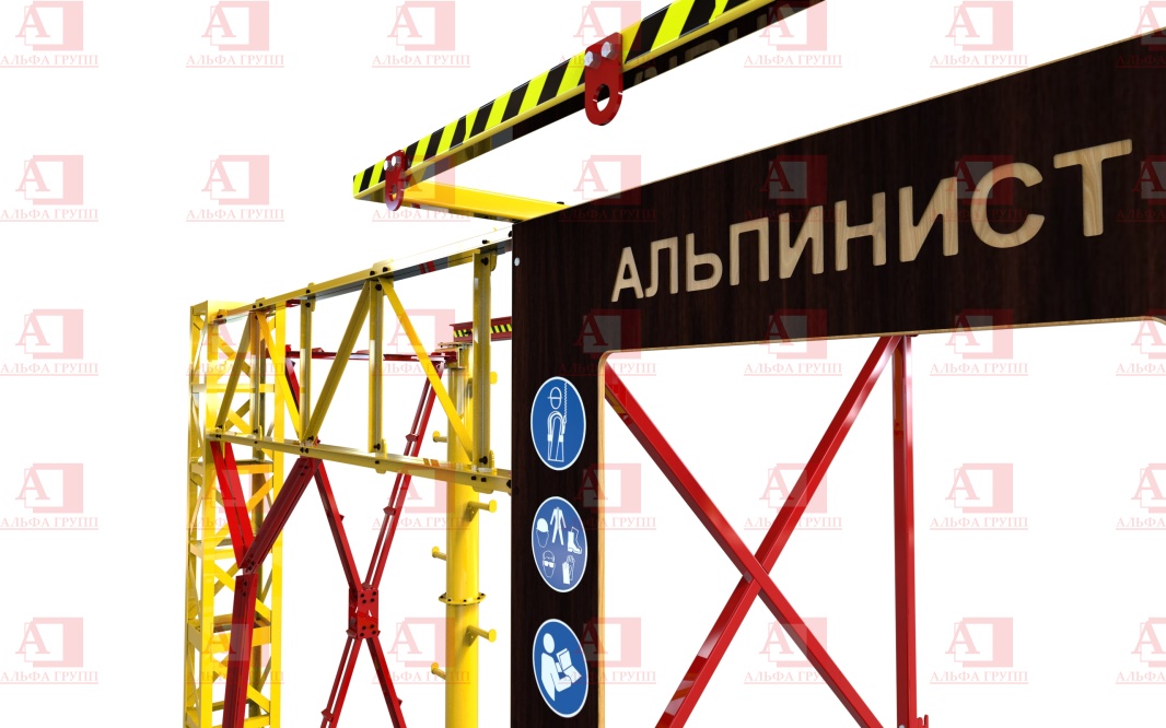 Альпинист-2-02 (2.7)