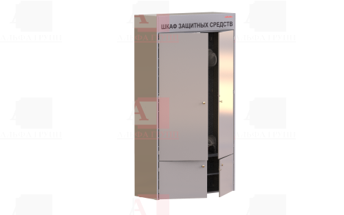 Шкаф СИЗ "Альфа-2" (расцветка "СТАНДАРТ", цвет: cерый) из стали с полимерным покрытием для энергоустановок.