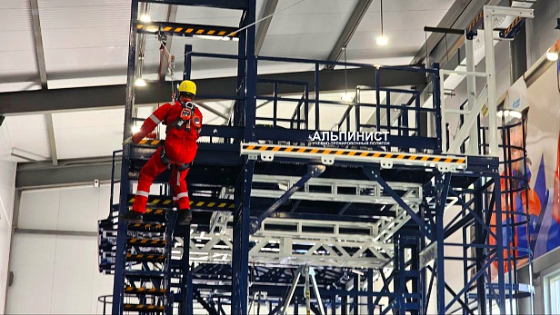 г. Ноябрьск. АО «Газпромнефть-ННГ» запускает уникальный учебно-тренировочный полигон «Альпинист 23-0-01»